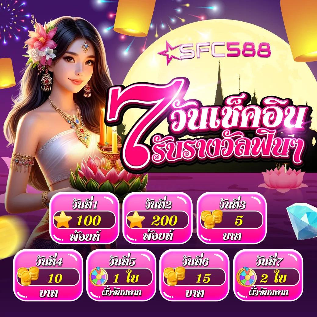 เว็บหวยออนไลน์อันดับ 1 เว็บตรงจ่ายเต็ม มั่งคงที่สุดในไทย