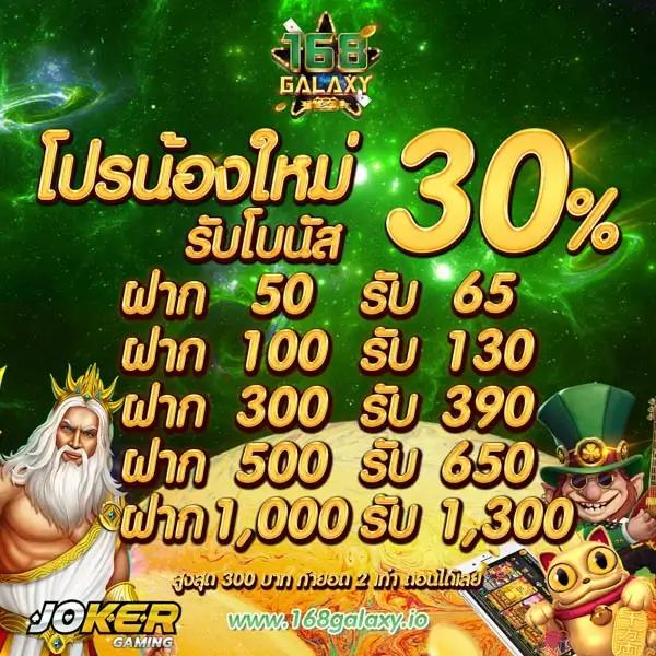 เว็บออกแบบเสื้อ คาสิโนออนไลน์ที่คุ้มค่าและน่าเชื่อถือ 2025