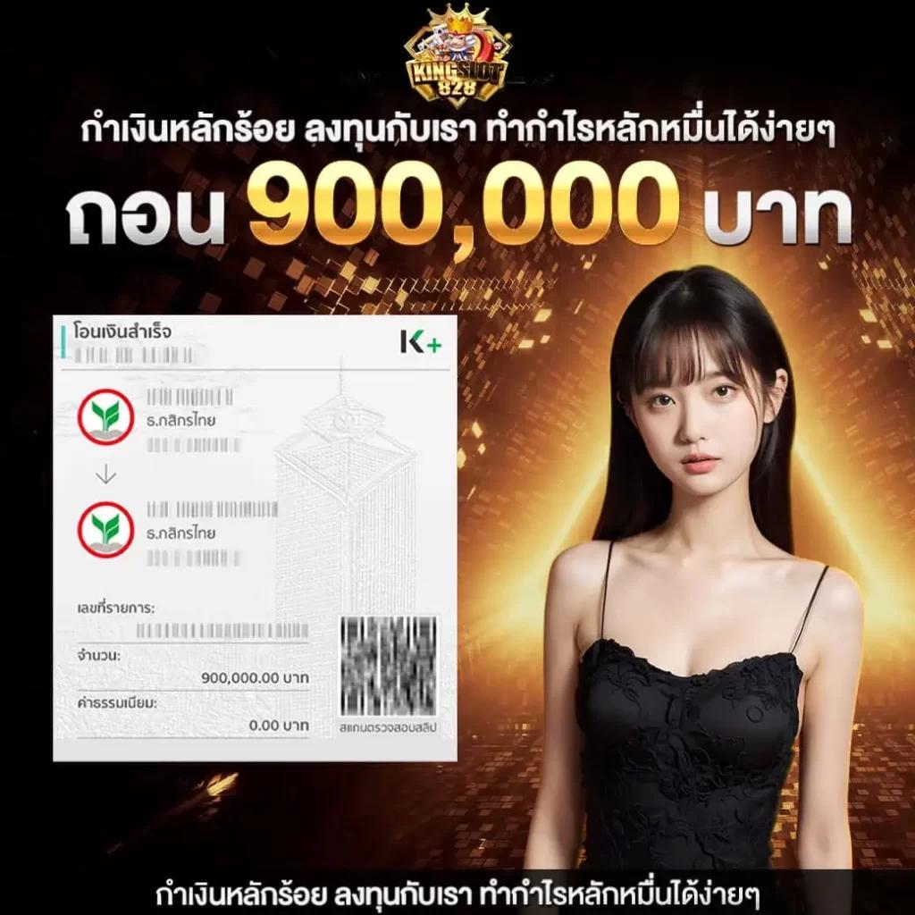 เว็บเกมออนไลน์ คาสิโนสด สล็อตใหม่ล่าสุด สมัครง่าย ระบบอัจฉริยะ