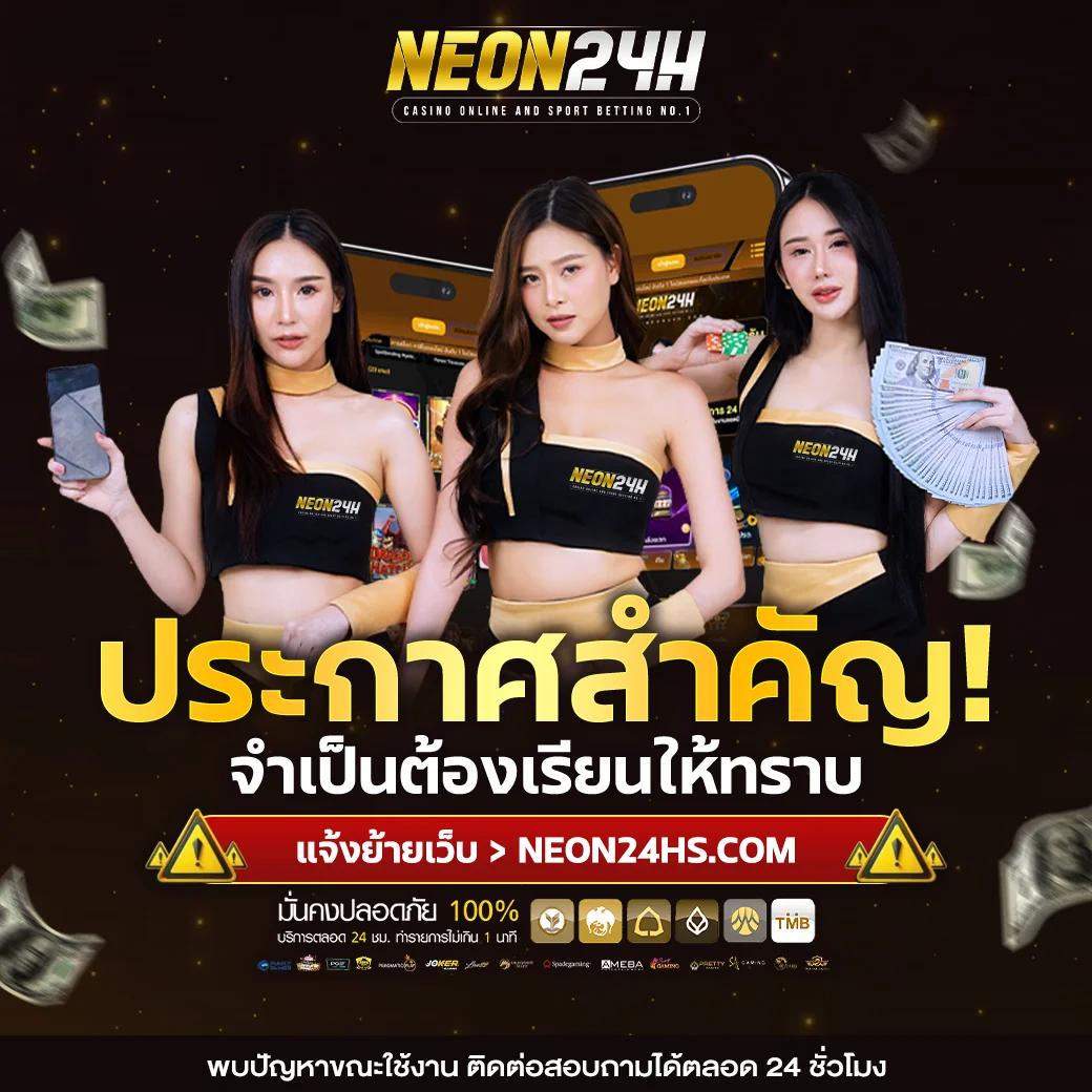 เว็บเป็ด คาสิโนออนไลน์อันดับหนึ่ง พร้อมโปรโมชั่นสุดฮิตในไทย 2024