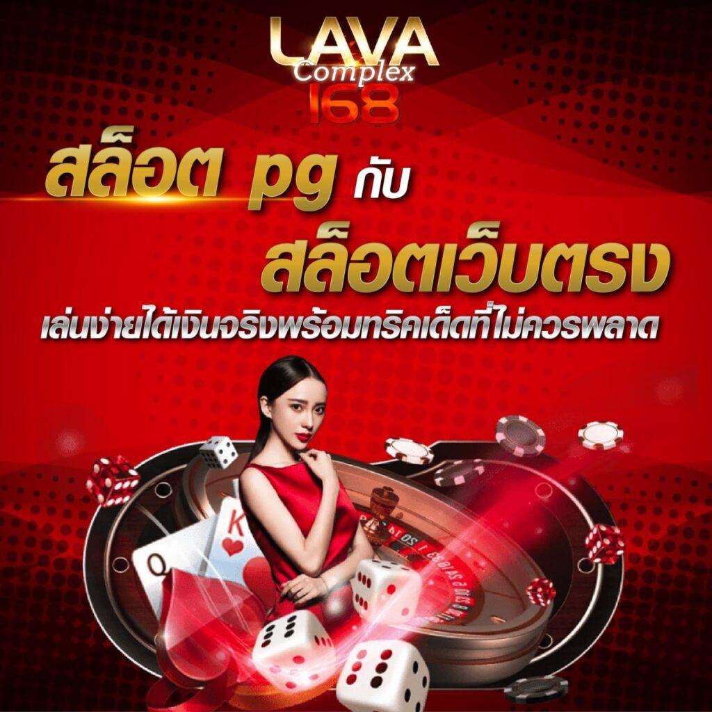 เว็บแคท888 คาสิโนออนไลน์ยอดนิยม ฝากถอนง่าย ระบบทันสมัย มั่นใจได้เต็มที่