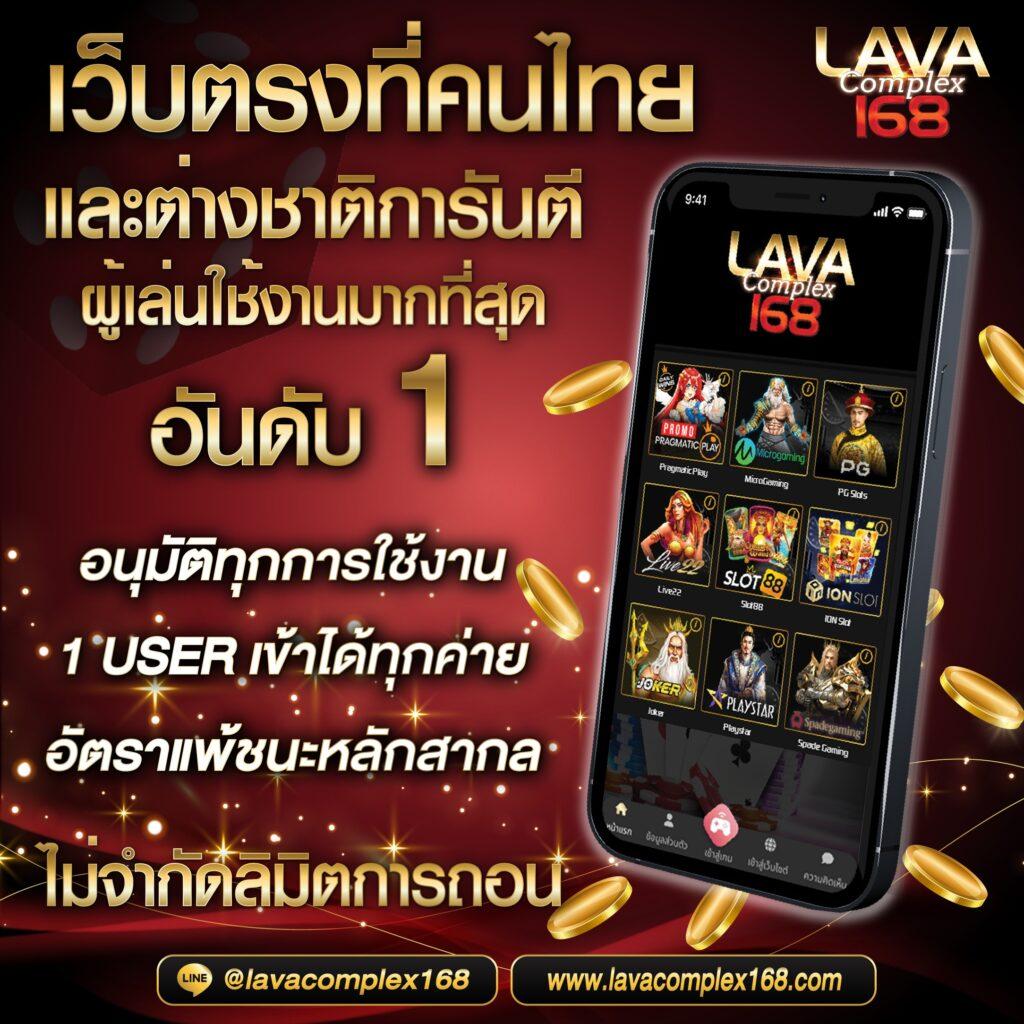 เว็บแทงหวย24 คาสิโนอันดับหนึ่ง รวมหวยสดและเดิมพันยอดนิยม