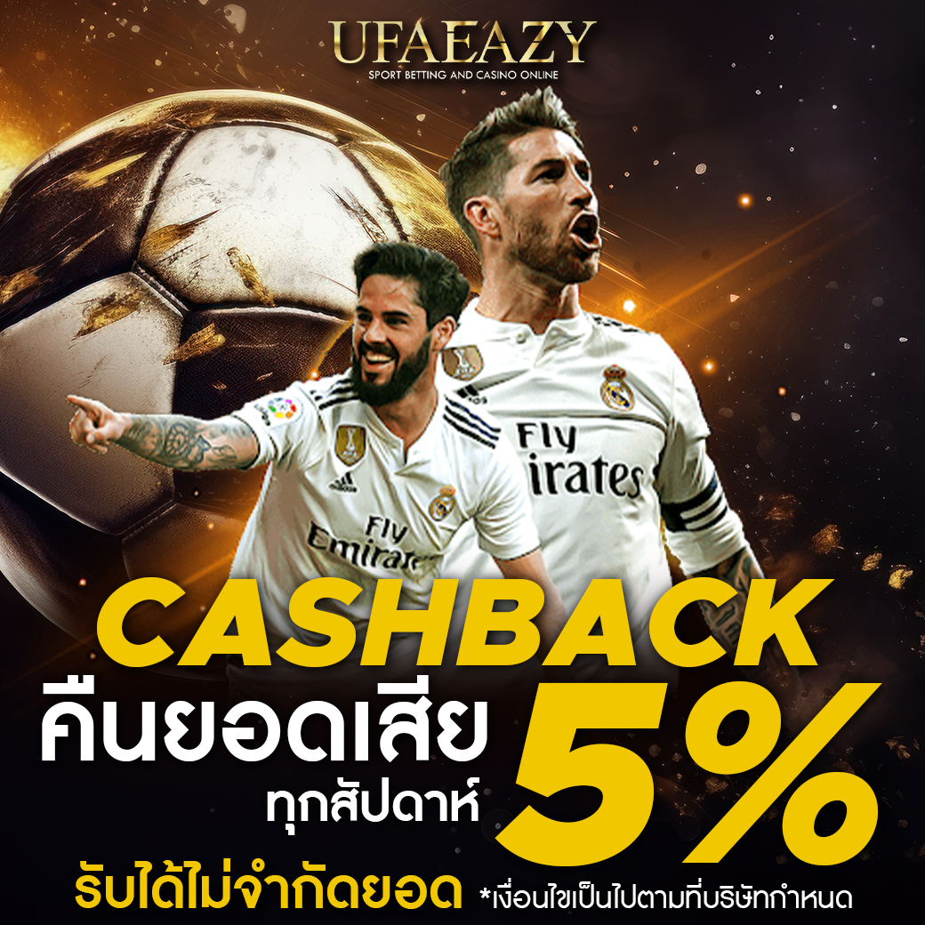 เว็บโกง คาสิโนออนไลน์อันดับหนึ่ง บริการทันสมัย ปลอดภัย 2024