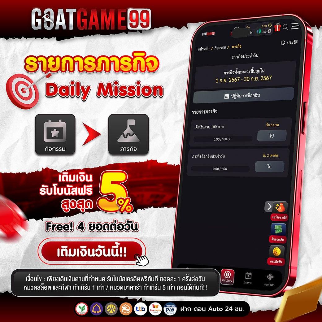 เว็บให้หวย รวมเลขเด็ด จ่ายเต็มทุกงวด ครบวงจรในไทย