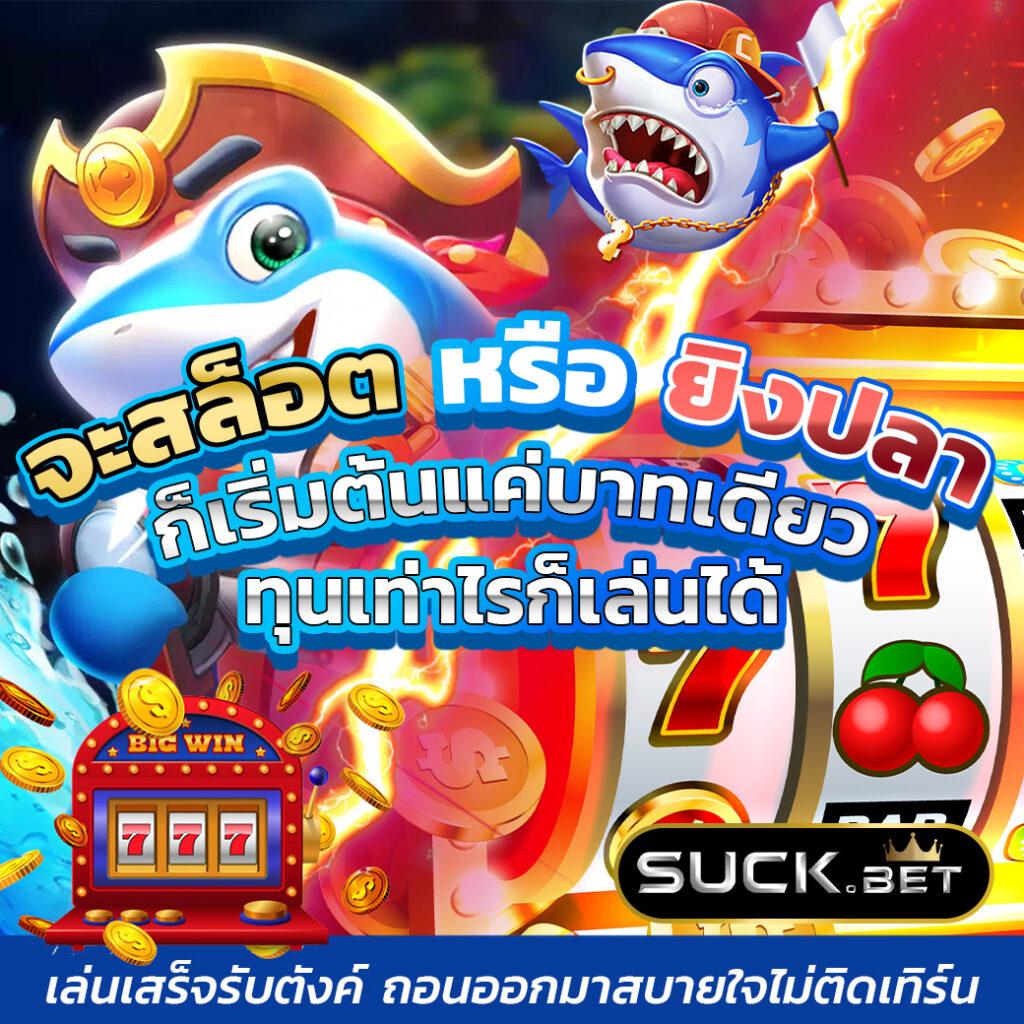 เว็บไซต์ ผลบอลสด T เล่นง่าย จ่ายจริง พร้อมโบนัสสุดคุ้ม