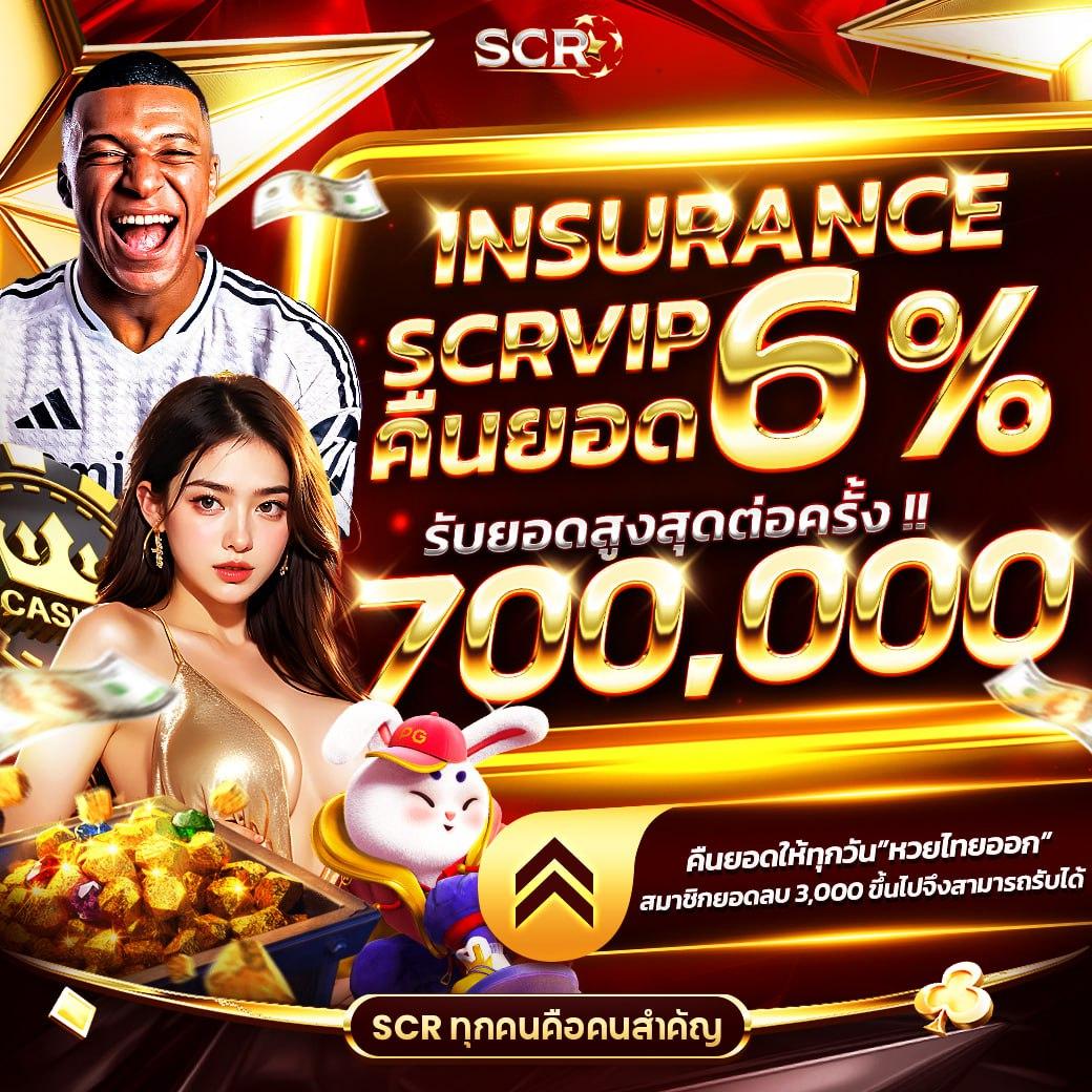 เว็บไซต์สำรอง ทางเข้า ufabet ครบเครื่องด้านเดิมพันล่าสุด 2024