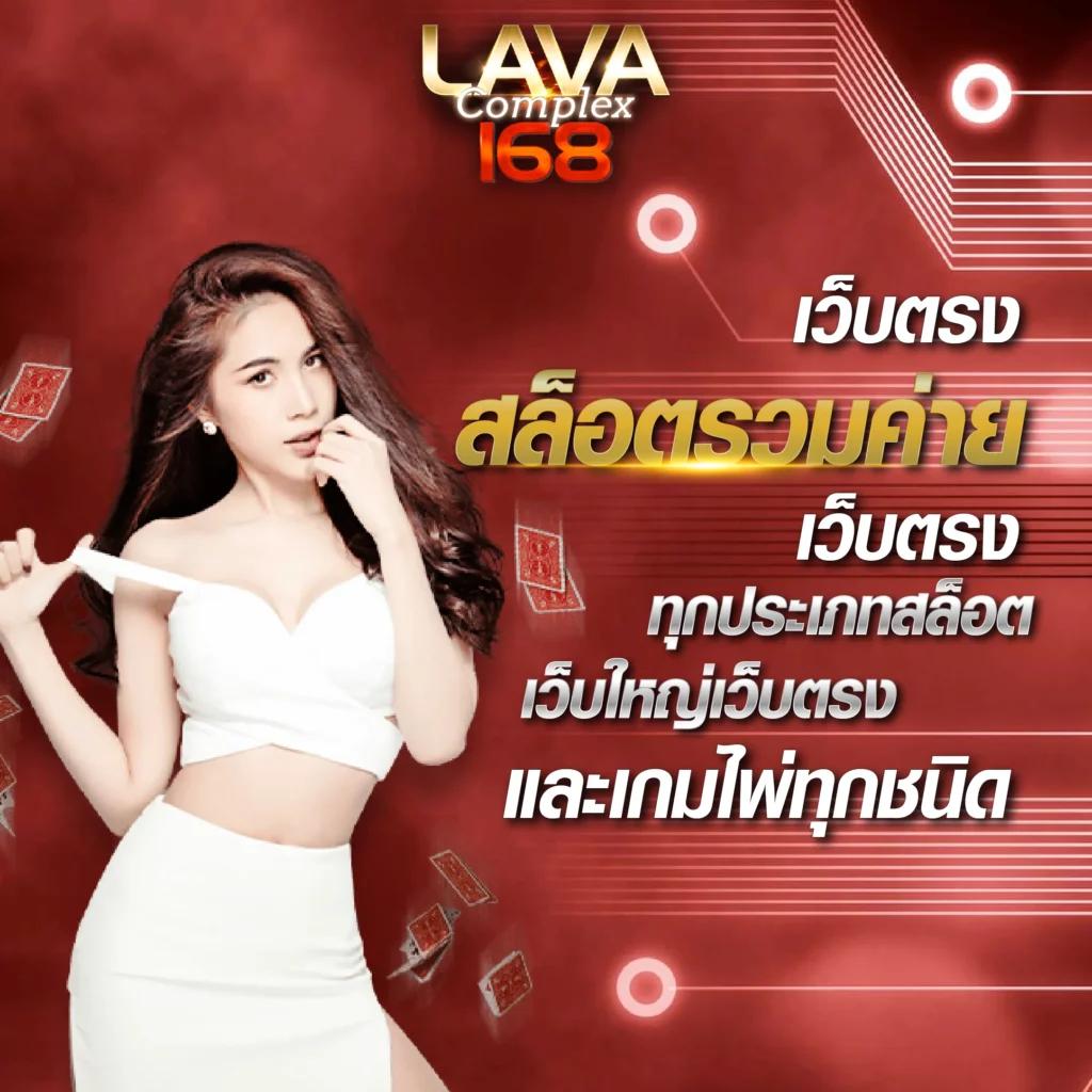 เว็บไทเกอร์444 คาสิโนออนไลน์อันดับหนึ่ง ฝากถอนรวดเร็ว เล่นง่ายจ่ายจริง