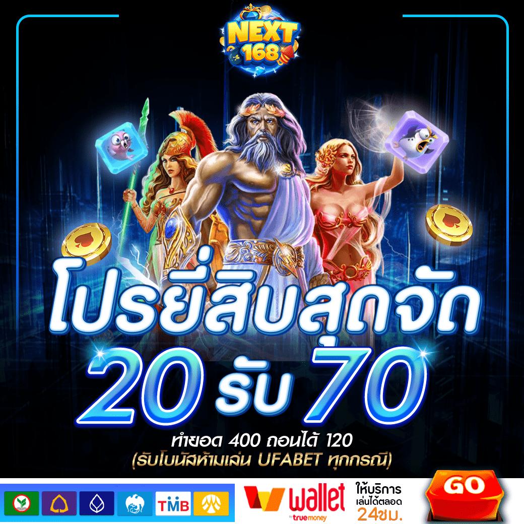 เว็บไทเกอร์789 เว็บเดิมพันคาสิโนออนไลน์อันดับหนึ่งในไทย 2024