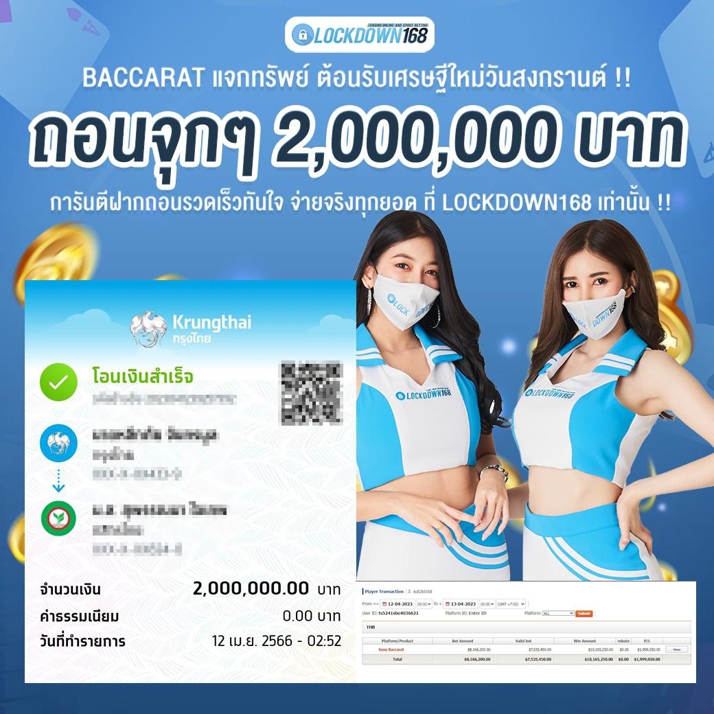 เว็บไมอามี่ คาสิโนอันดับหนึ่ง พร้อมโบนัสสุดคุ้มทุกการเดิมพัน