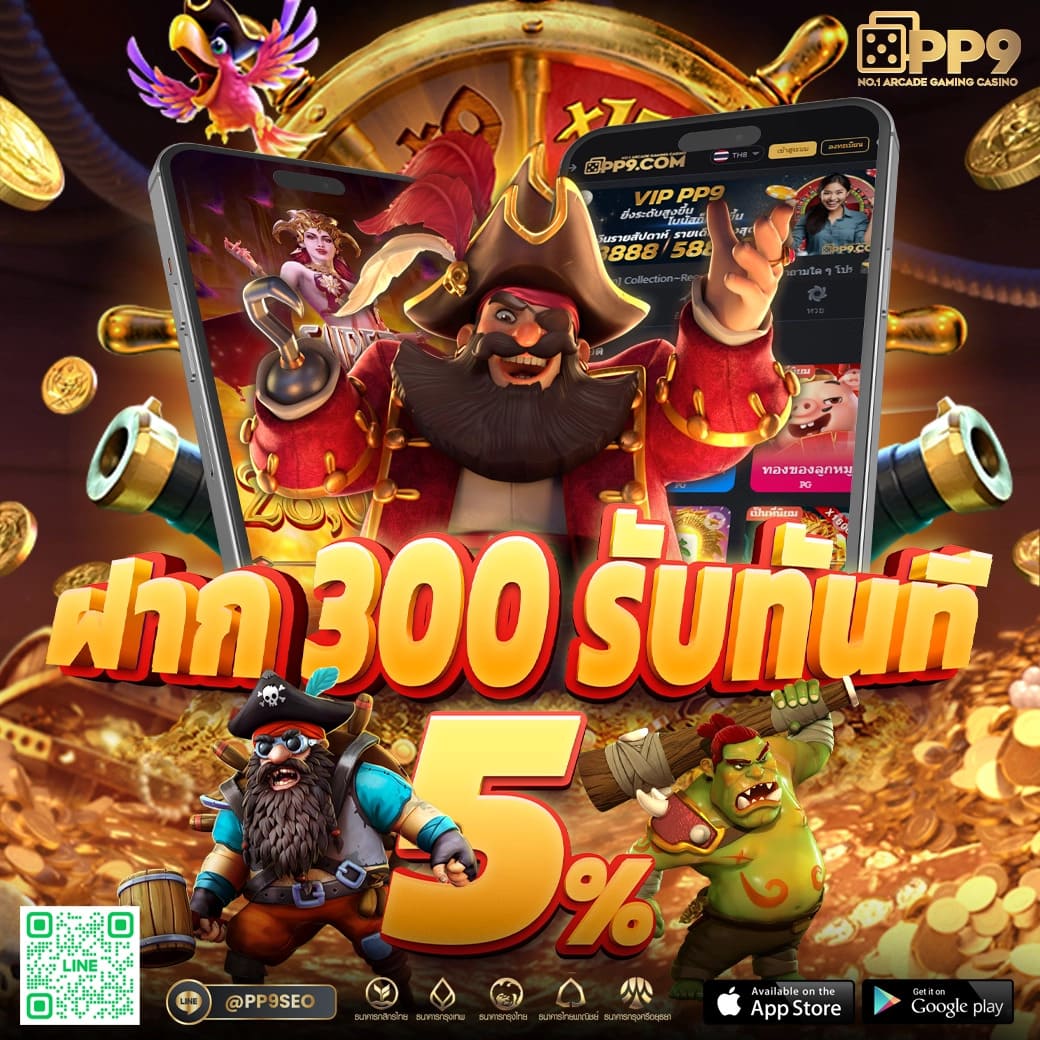 เวปทดลอง คาสิโนออนไลน์ มาตรฐานสูง เดิมพันง่าย ได้เงินจริง