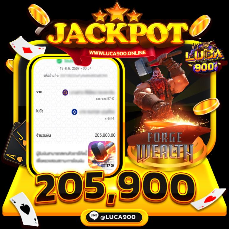 เว็ปสล็อต ศูนย์รวมเกมสล็อตดัง ฝาก-ถอนรวดเร็ว ระบบทันสมัย