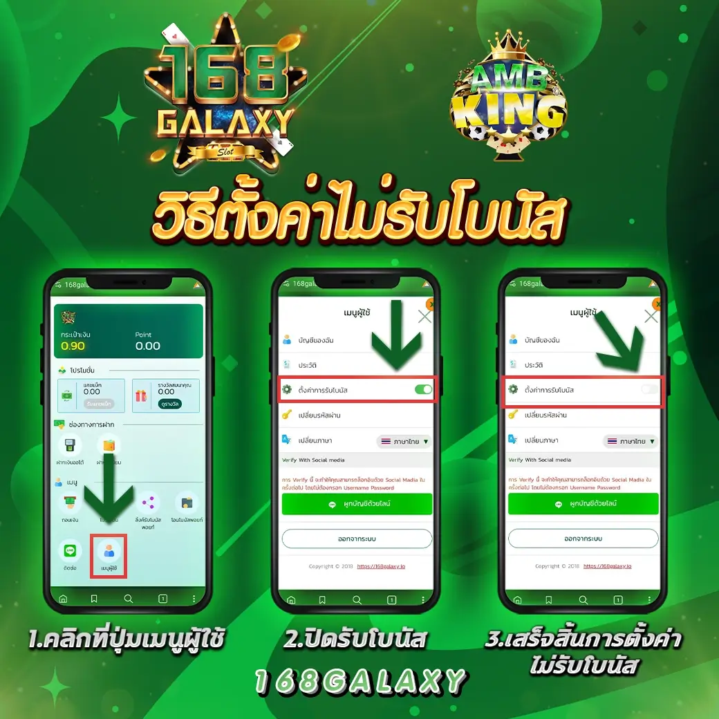 เวฟ24 คาสิโนออนไลน์ครบวงจร เติมเต็มทุกความสนุกด้วยเกมล่าสุด
