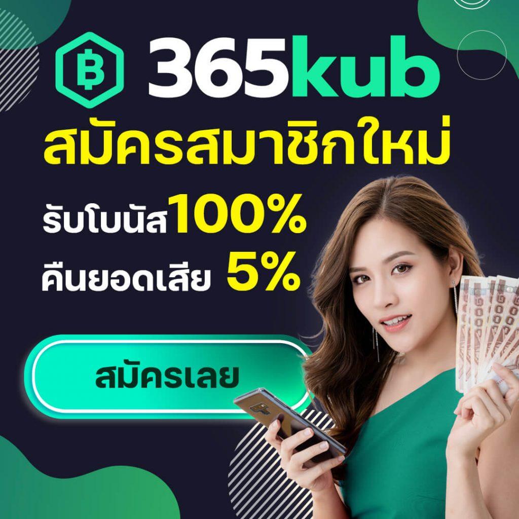 เวลาสล็อตแตก เว็บคาสิโนออนไลน์ยอดนิยม ระบบเกมแตกง่ายสุดในไทย