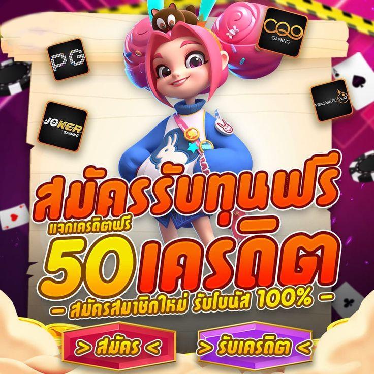 เศรษฐี99สล็อต เว็บสล็อตแตกง่าย จ่ายจริง จบครบในที่เดียว