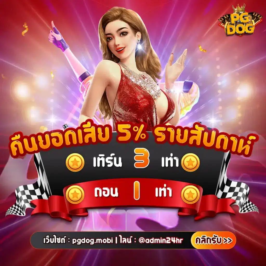 เฮง168สล็อต คาสิโนออนไลน์อันดับหนึ่ง มาตรฐานสูง โปรโมชั่นพิเศษทุกวัน