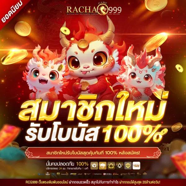 เฮง 168 สล็อต: คาสิโนออนไลน์มาตรฐาน การันตีความสนุก 2025
