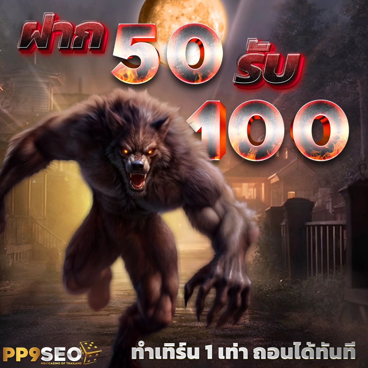 เฮงเฮงเฮง สล็อต 888 เว็บเดิมพันใหม่ล่าสุดแห่งไทย มาพร้อมโบนัสเพียบ
