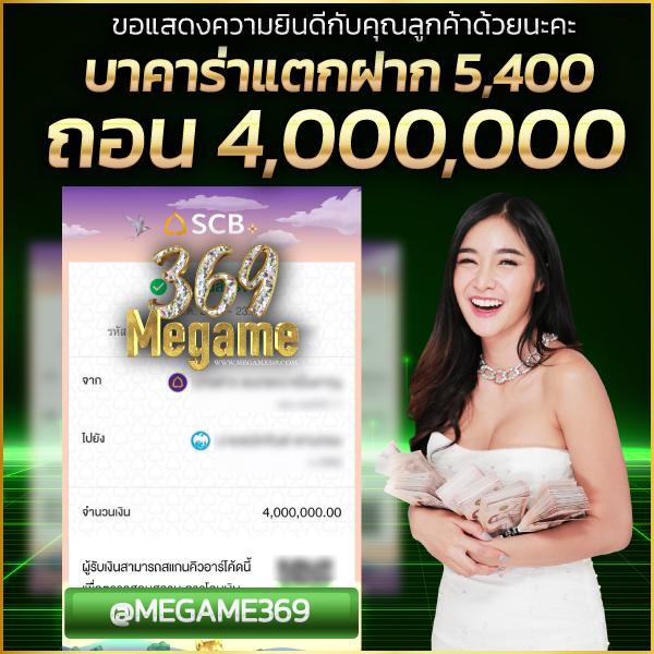 เฮียเป๋า คาสิโนออนไลน์ครบวงจร เดิมพันง่าย มั่นใจได้ที่สุด