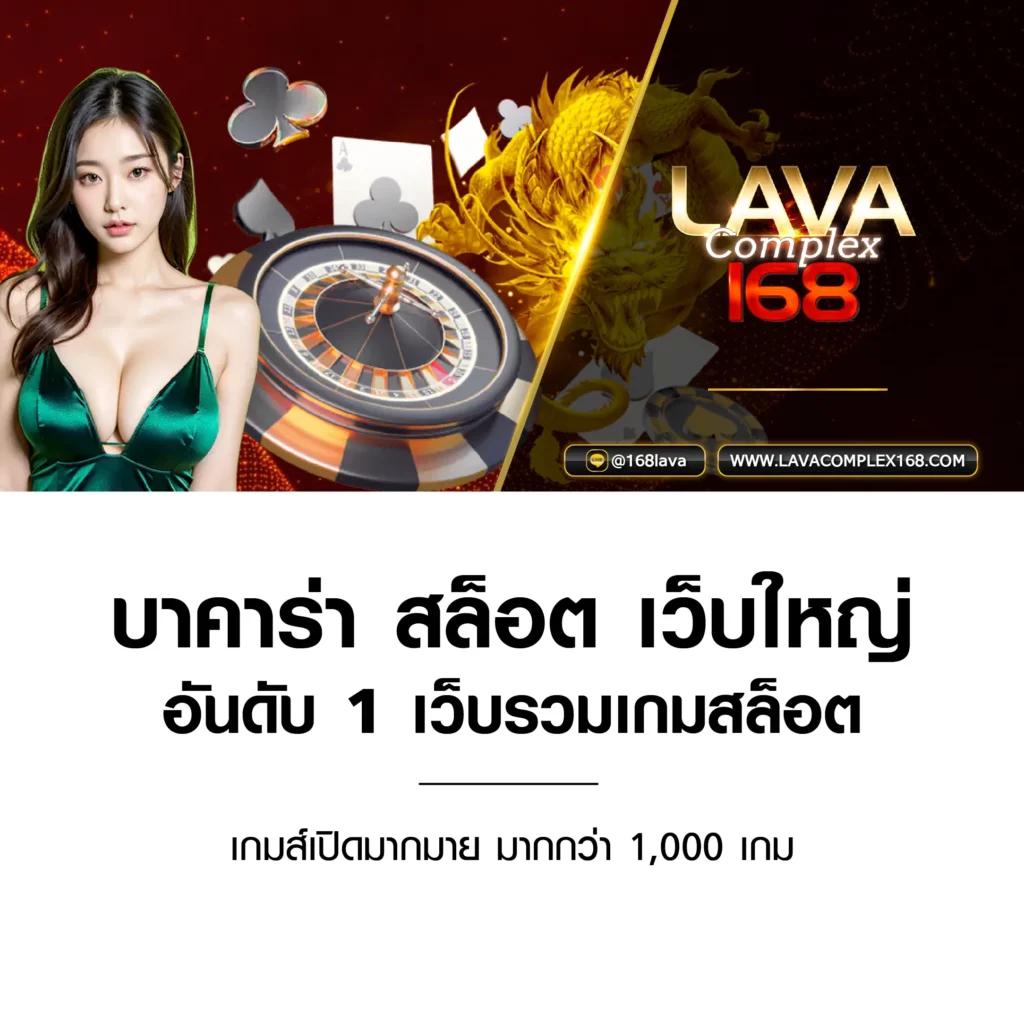 แข่งบอล คาสิโนออนไลน์อันดับหนึ่ง พร้อมโปรโมชั่นยอดนิยมในไทย