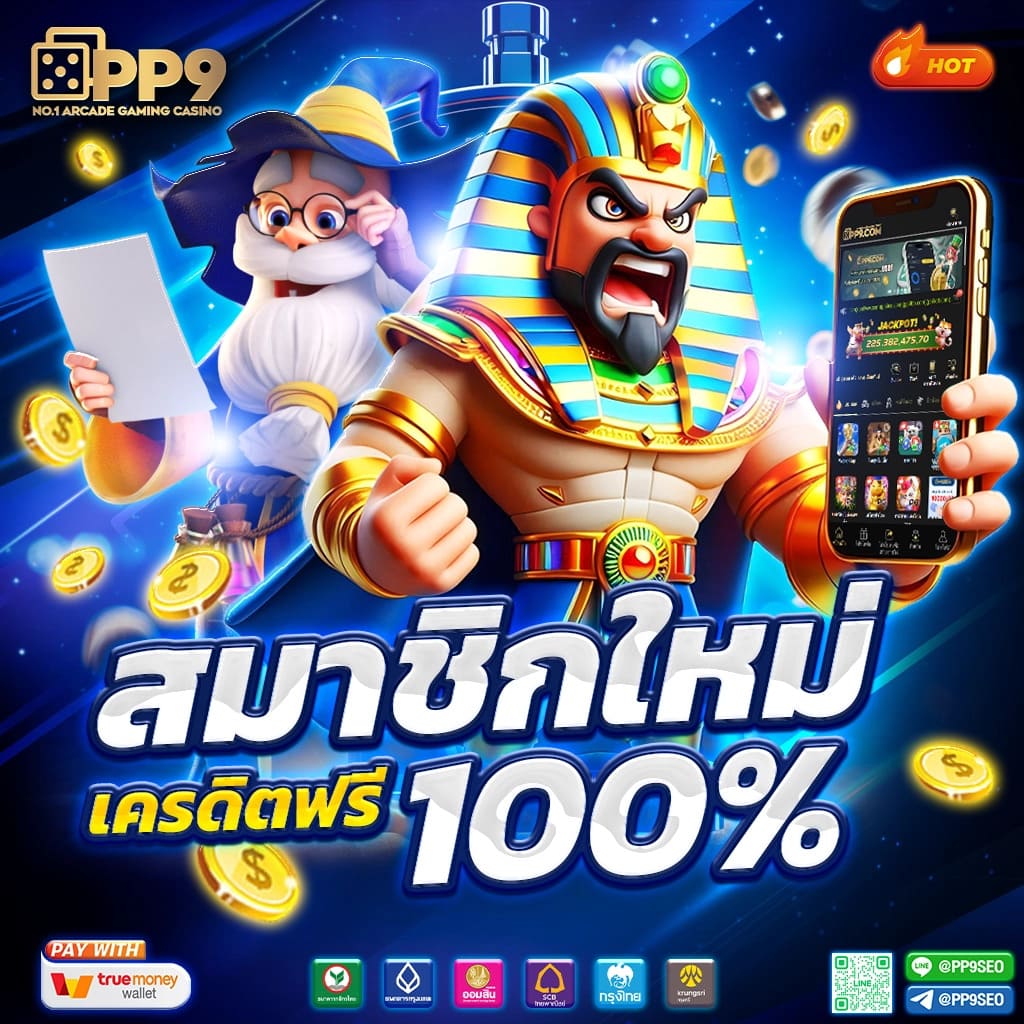 แคท888 VIP เว็บคาสิโนสุดเจ๋ง เล่นง่าย ฝาก-ถอนไวที่สุดในไทย