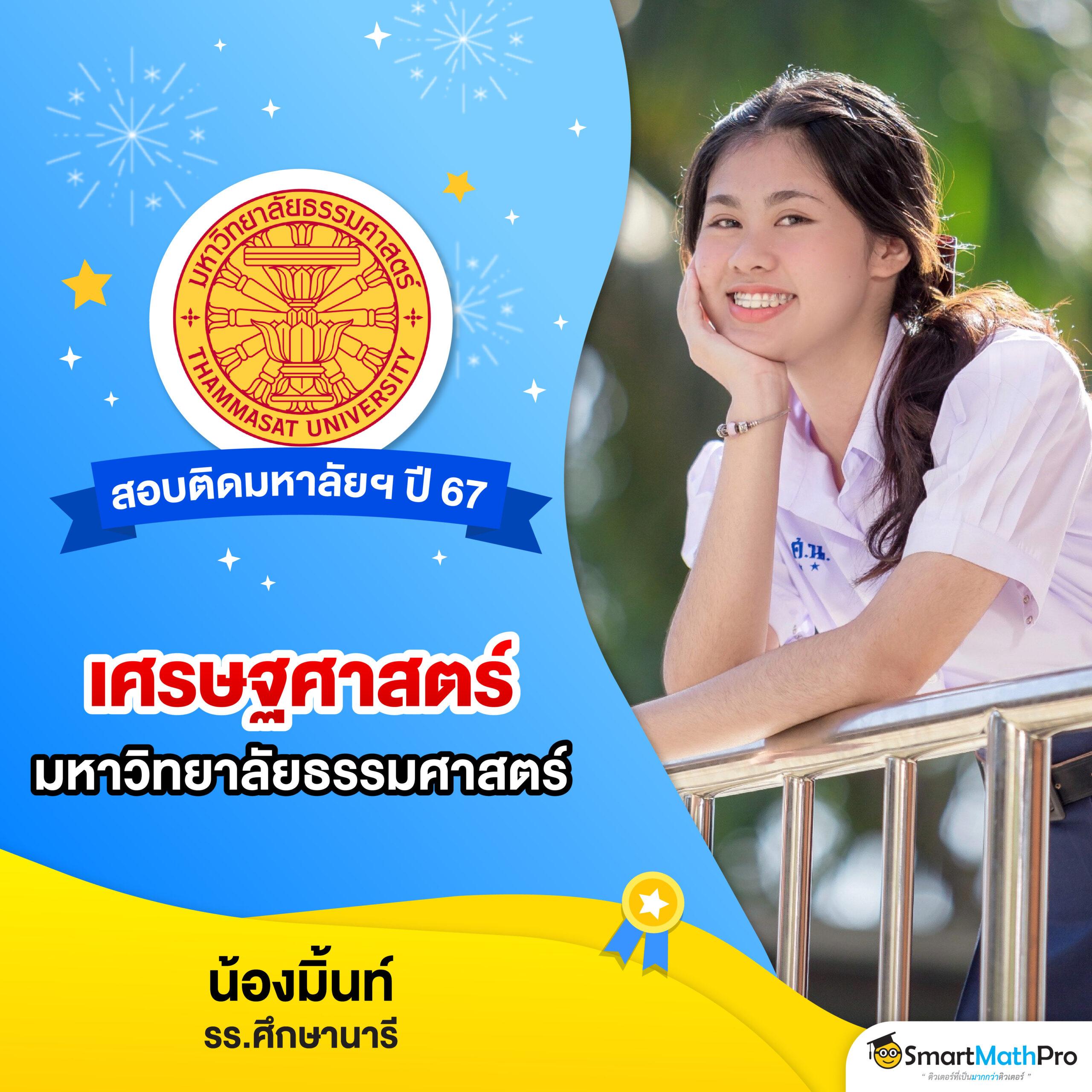 แคท888 หวยออนไลน์ ครบวงจร มั่นใจ ฝากถอนรวดเร็ว เล่นง่าย ได้เงินจริง