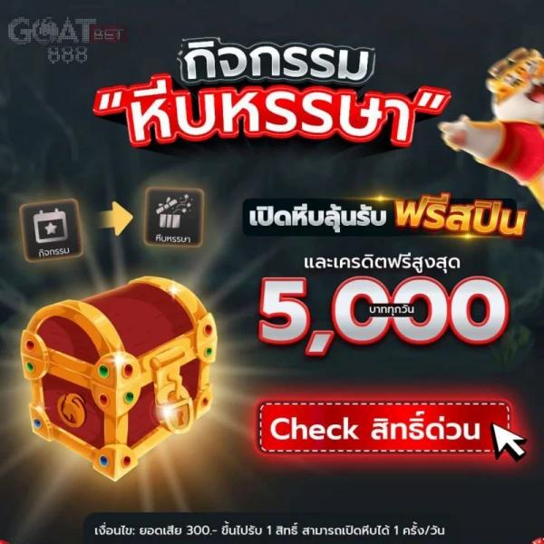 แคท88 คาสิโนเว็บตรง พร้อมสูตรทำเงินและโบนัสสุดคุ้ม