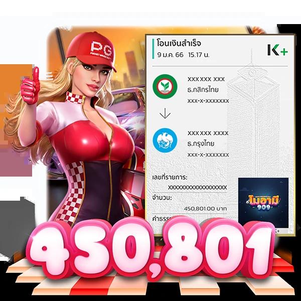 แทงบอล ufabet เว็บตรง ระบบทันสมัย อัปเดตใหม่ล่าสุด 2024