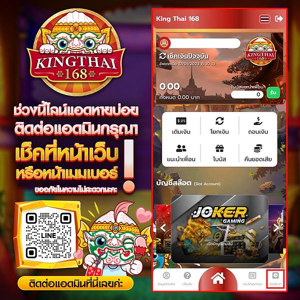 แทงบอลวันนี้กับ ผลบอลสดภาษา ไทย สดครบทุกลีกที่คุณไม่ควรพลาด