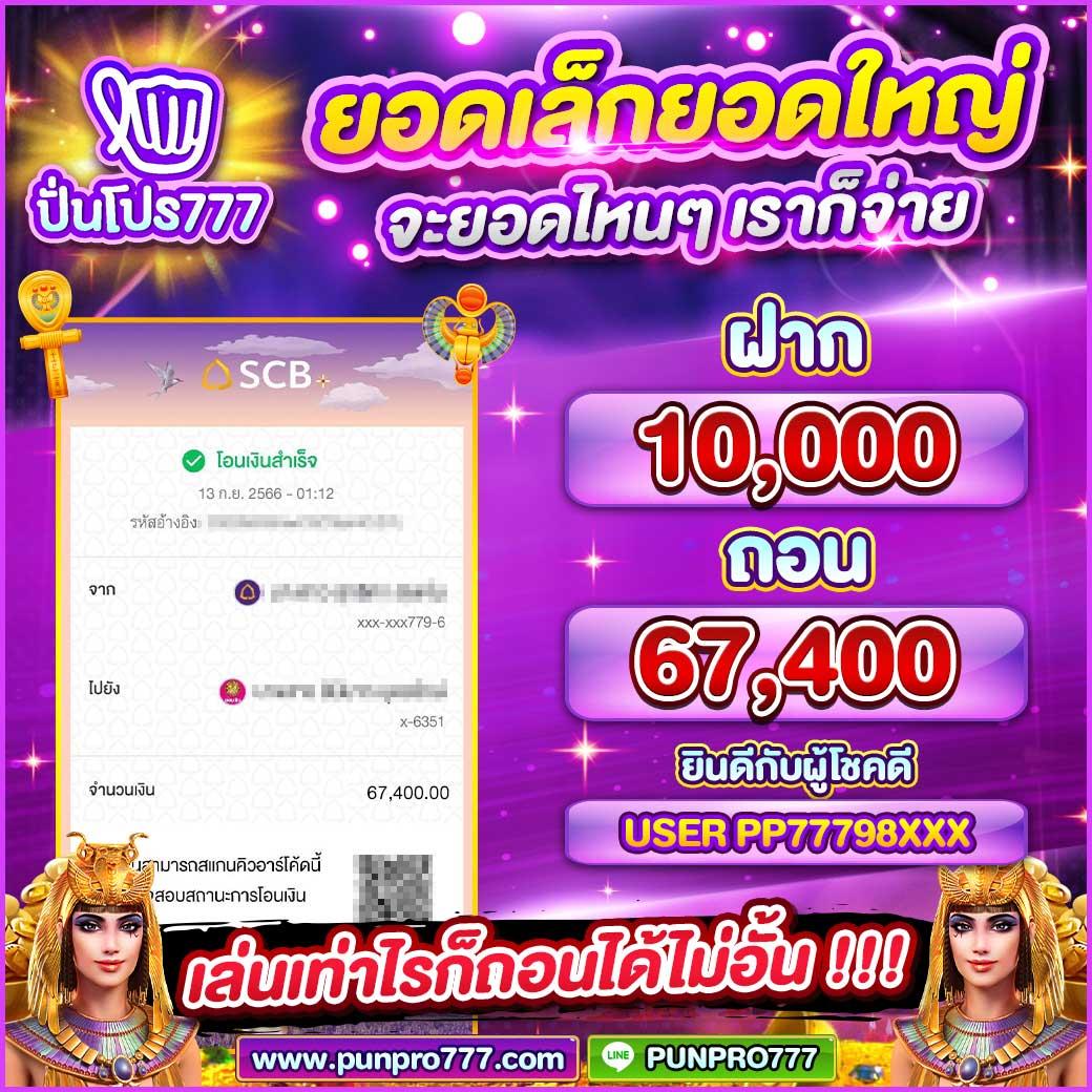 แทงบอลออนไลน์ ผลบอลสด7mth เดิมพันง่าย ได้เงินจริงครบวงจรในไทย