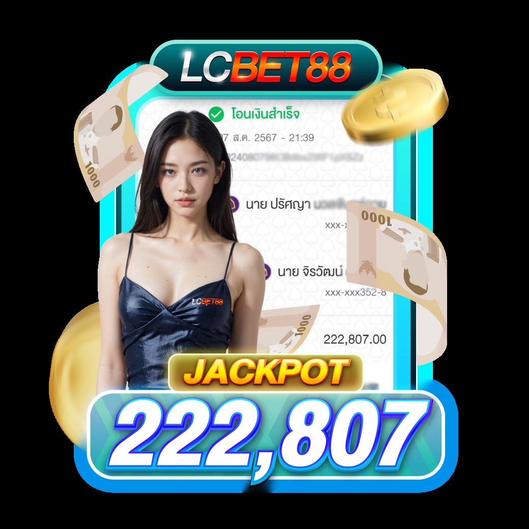 แทงบอลออนไลน์ฟรี ผลบอลภาษาไทย thscore ครบทุกแมตช์สดวันนี้