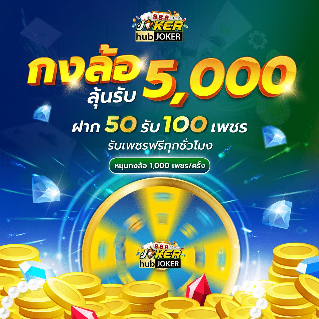 แทงบอลและคาสิโนออนไลน์มาตรฐานสูงที่ ufabetเว็บตรงปลอดภัยที่สุด