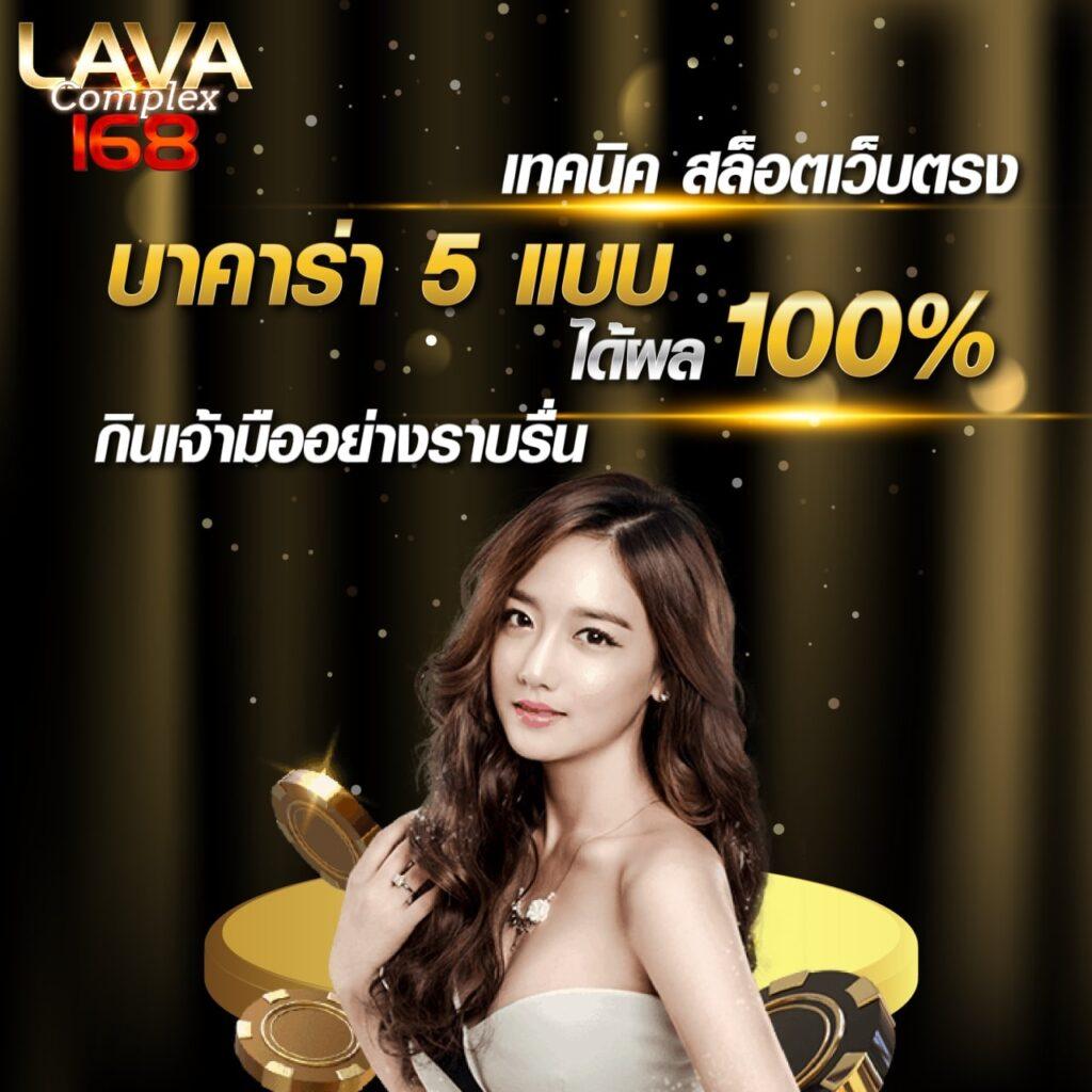 แทงหวย 24 เว็บตรง รวมเลขเด็ด หวยออนไลน์ รับยอดทันที
