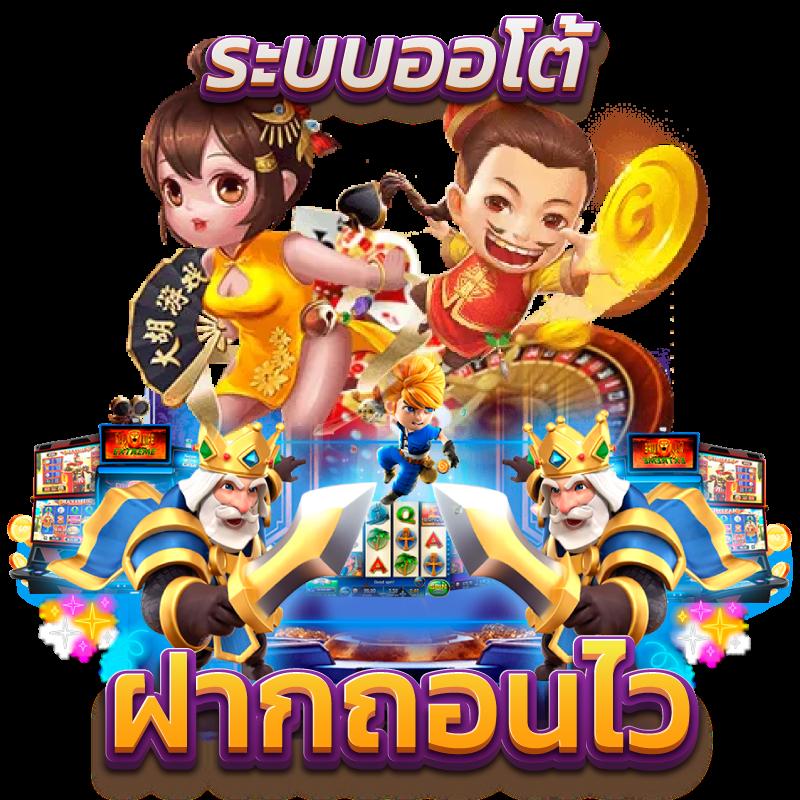 แทงหวย คาสิโนออนไลน์อันดับหนึ่ง แทงในไทย 2024 โอกาสชนะสูง