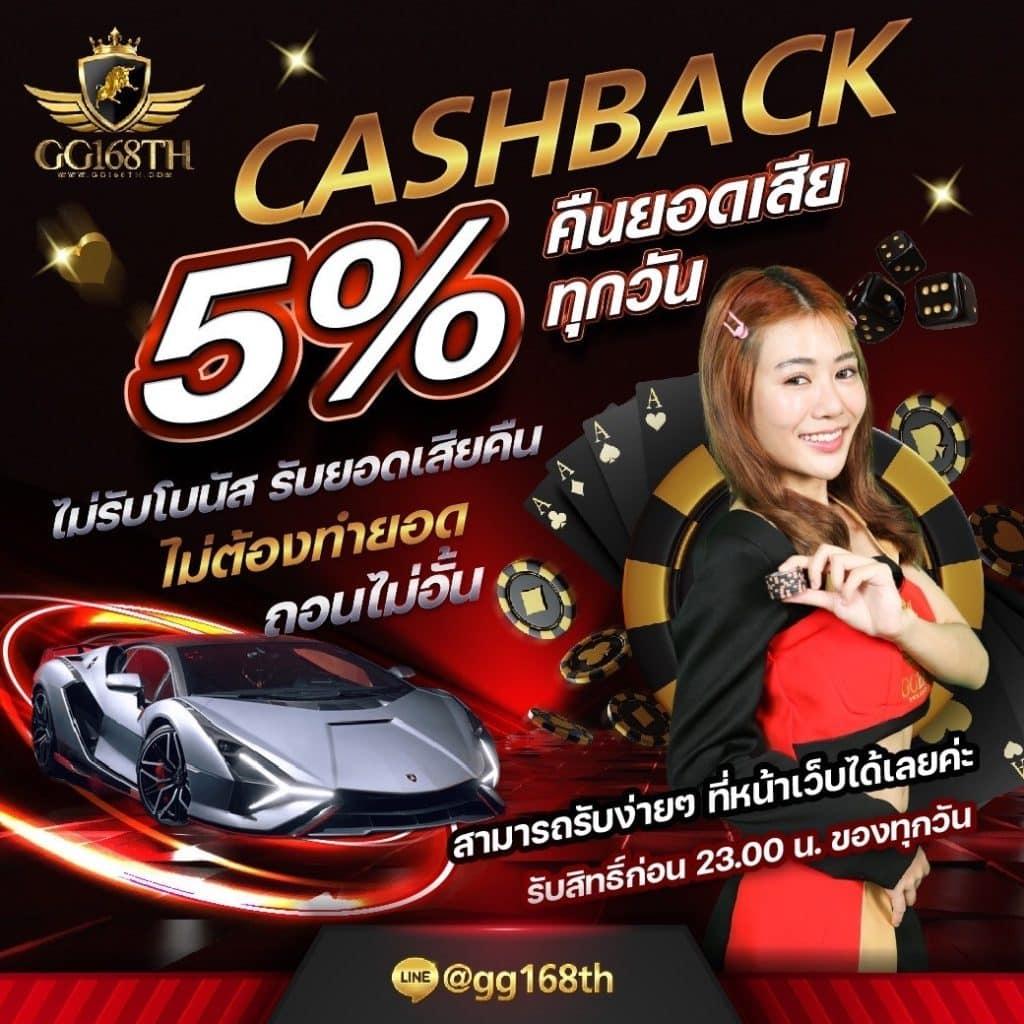 แนวทางดูบอลสดบนเว็บไซต์ ผลบอลสด888ล่าสุด เรียลไทม์ที่ดีที่สุด