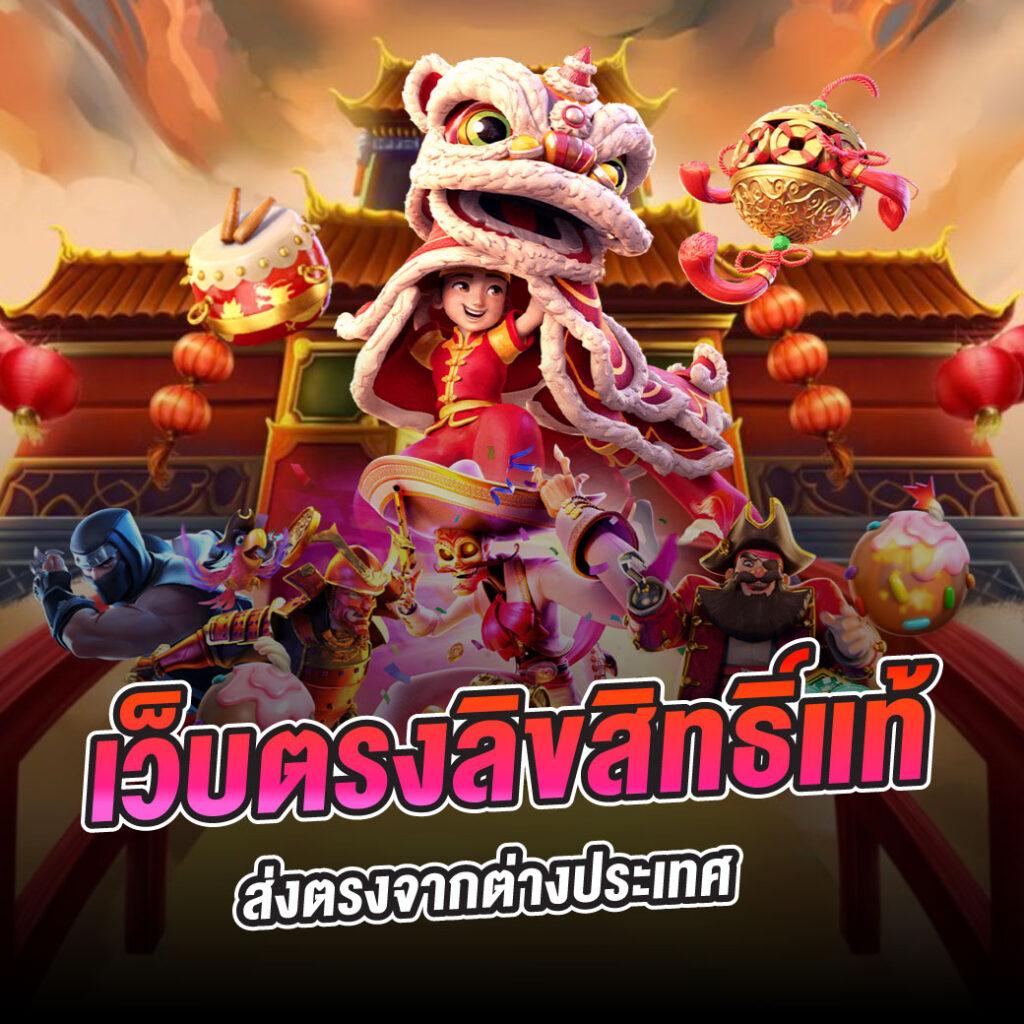 แนวทางดูผลบอลวันนี้สด พร้อมสนุกกับเกมคาสิโนอันดับ 1
