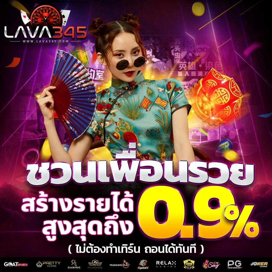 แนวทางสู่ความสนุกกับ ผลบอลสด888วันนี้ เดิมพันง่าย จบครบทุกแมตช์