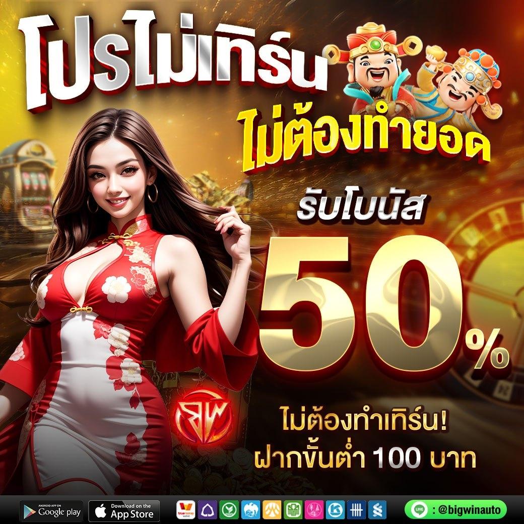 แพนด้า สล็อต ค่ายเกมยอดนิยม รวมสล็อตแตกง่าย แจกจริง ทุกวัน