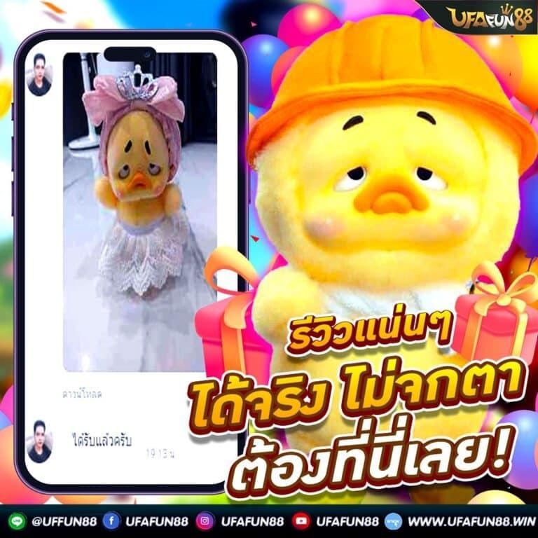 แพลตฟอร์ม 6666 สล็อต เว็บตรง โบนัสแตกง่าย พร้อมเกมอัปเดตใหม่ล่าสุด