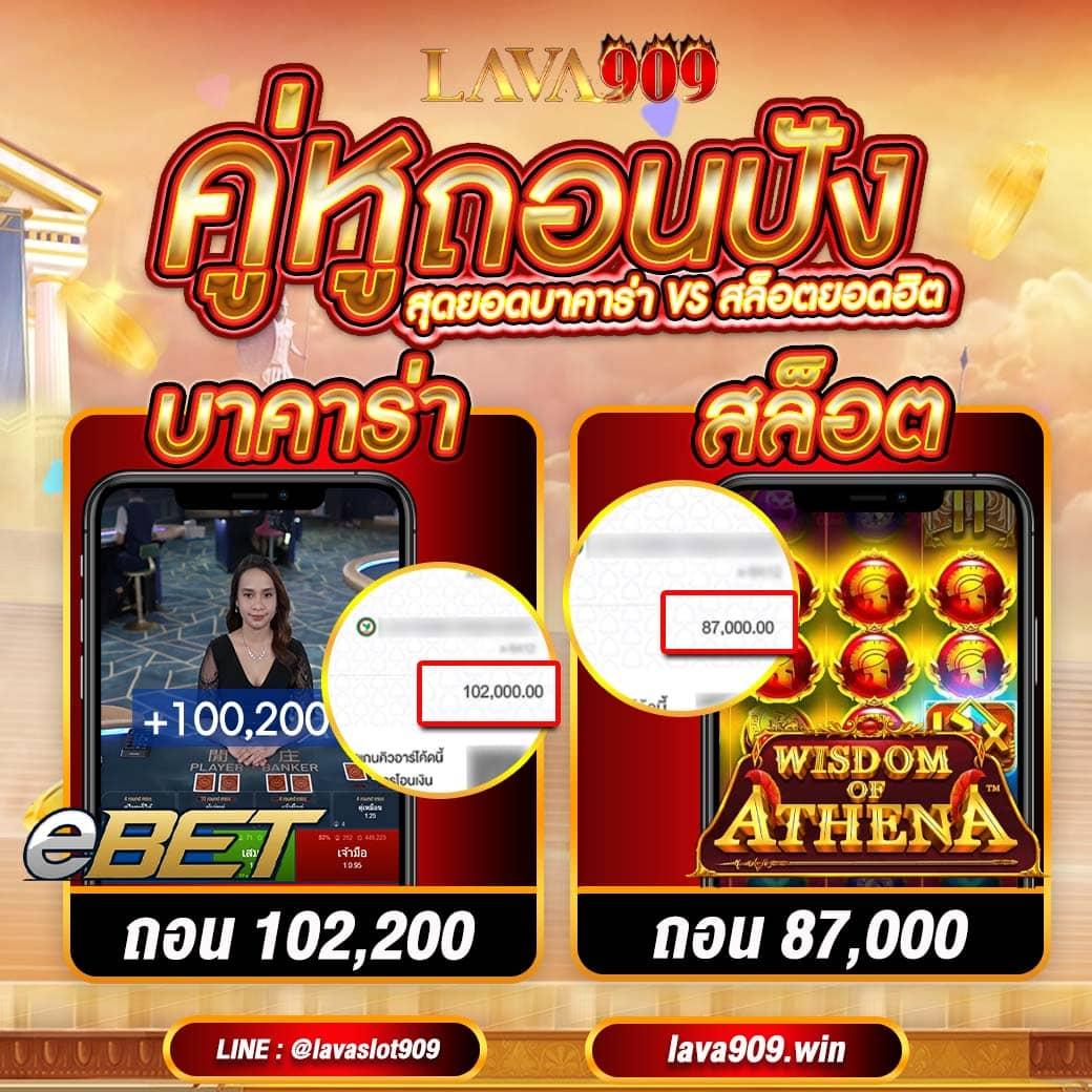 แมว888 คาสิโนครบวงจร เดิมพันง่าย ได้เงินจริง ล่าสุด 2023