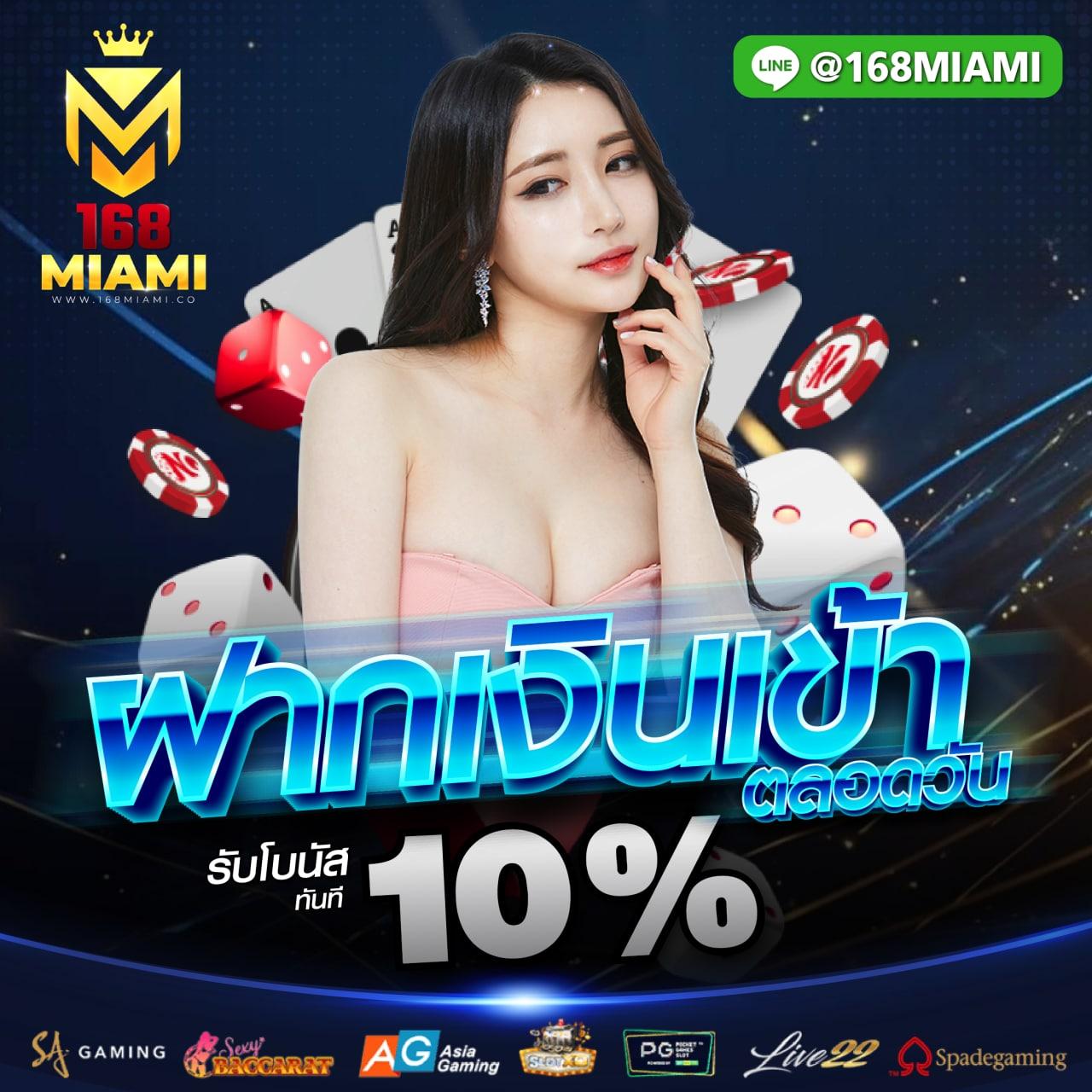 แมวโกโจ คาสิโนยอดนิยม พร้อมระบบเดิมพันใหม่ล่าสุดในไทย