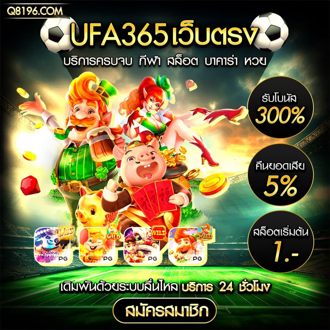 แอปสุ่มเลข คาสิโนออนไลน์อันดับหนึ่ง พร้อมสูตรทันสมัยทุกเกมใหม่ล่าสุด
