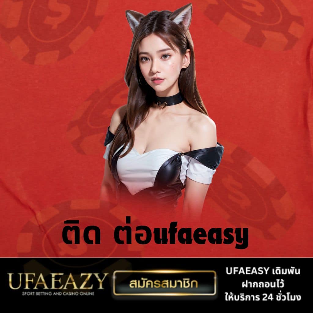 แอพซื้อหวยออนไลน์ เว็บใหม่ล่าสุด พร้อมโปรโมชั่นจัดเต็ม