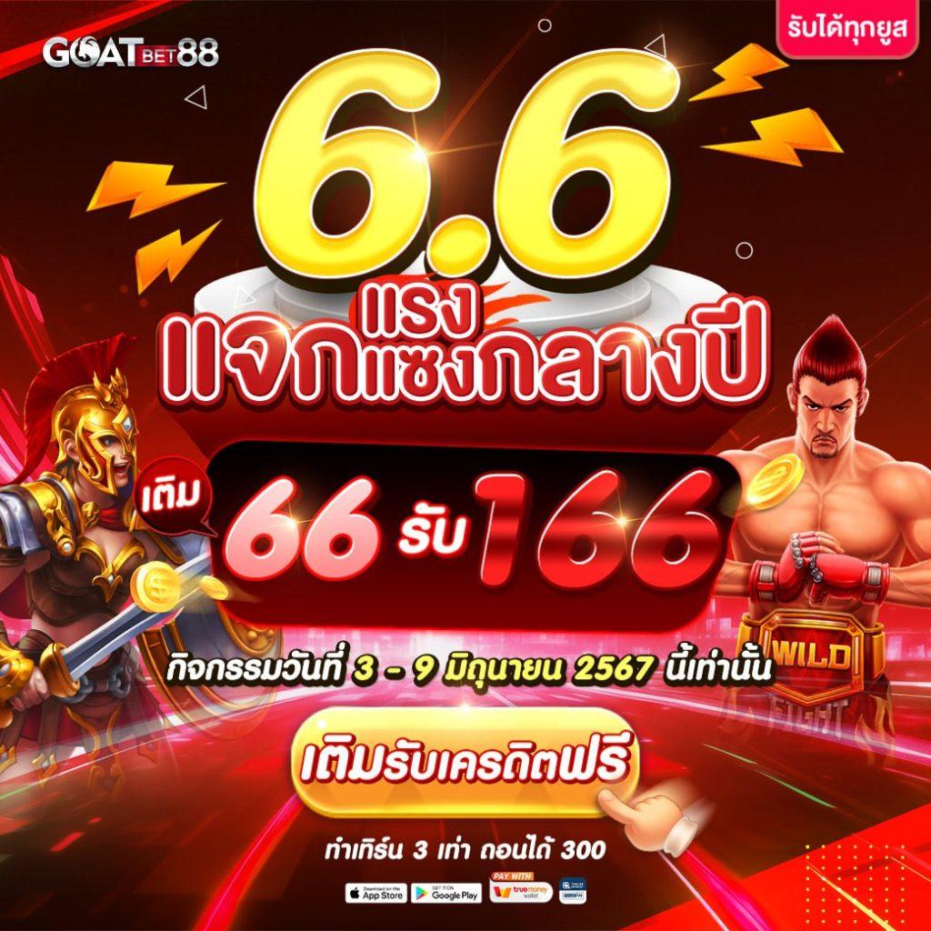 แอพหวยออนไลน์ สมัครง่าย จ่ายจริง รองรับทุกแพลตฟอร์มสุดฮิต