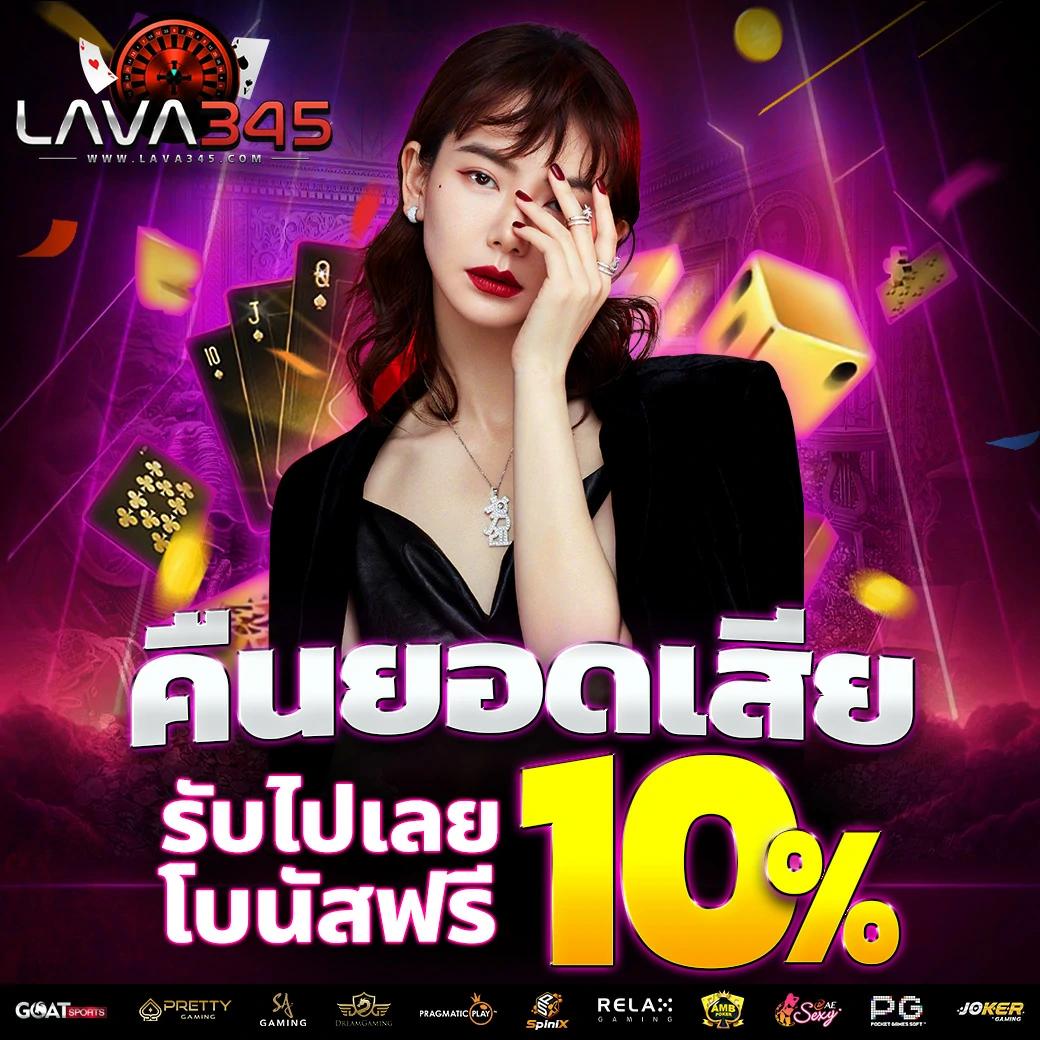 โกงเกม คาสิโนอันดับหนึ่ง โปรโมชั่นสุดพิเศษ พร้อมเกมฮิตล่าสุด