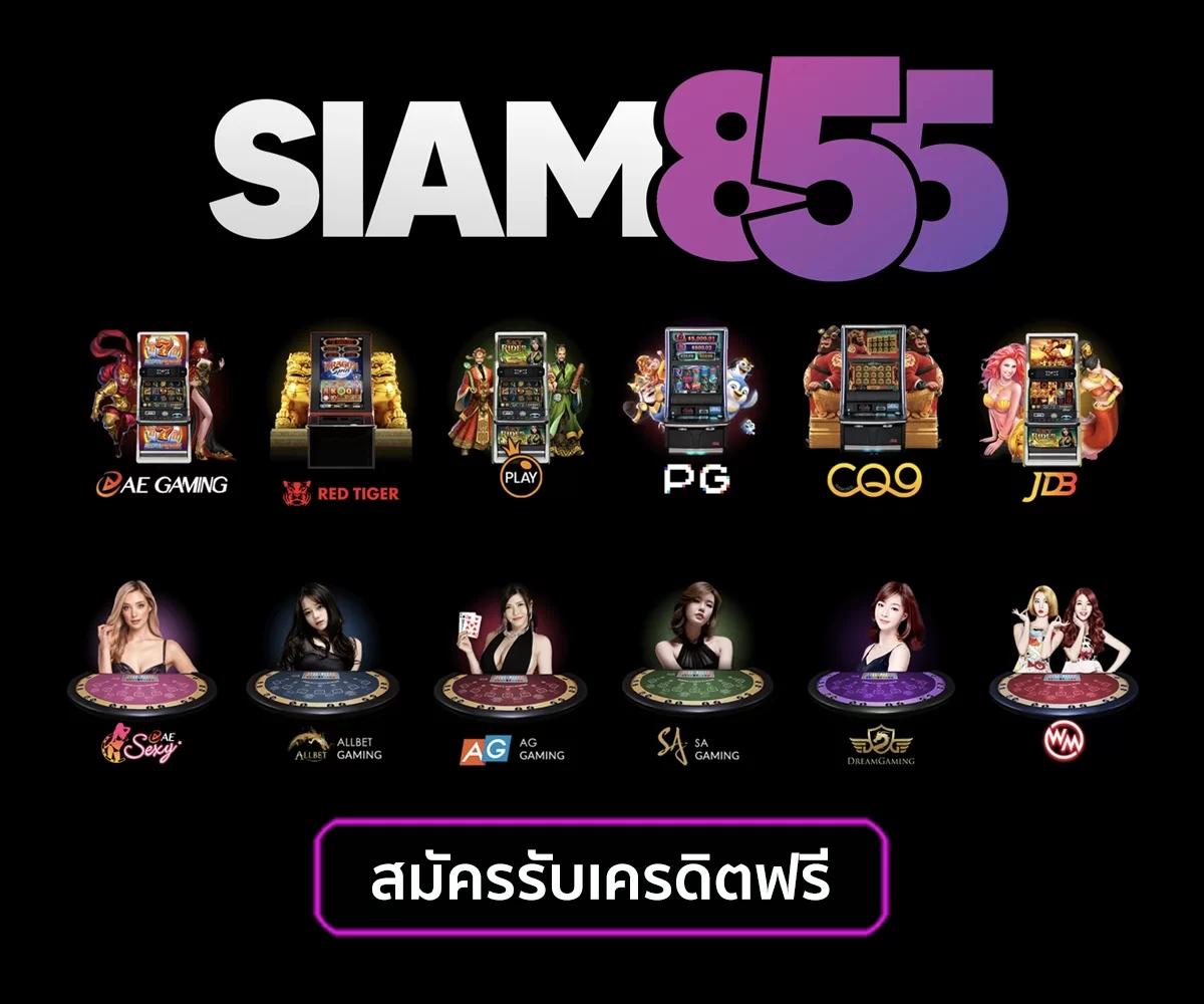 โค้ด Blade Ball ล่าสุด คาสิโนออนไลน์อันดับ1 บริการรวดเร็วมั่นใจ