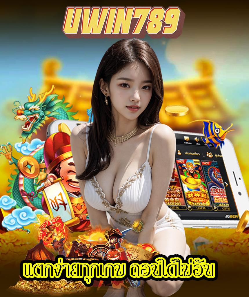 โค้ด ออสตา คาสิโนสด เว็บตรง เกมใหม่ล่าสุด 2024