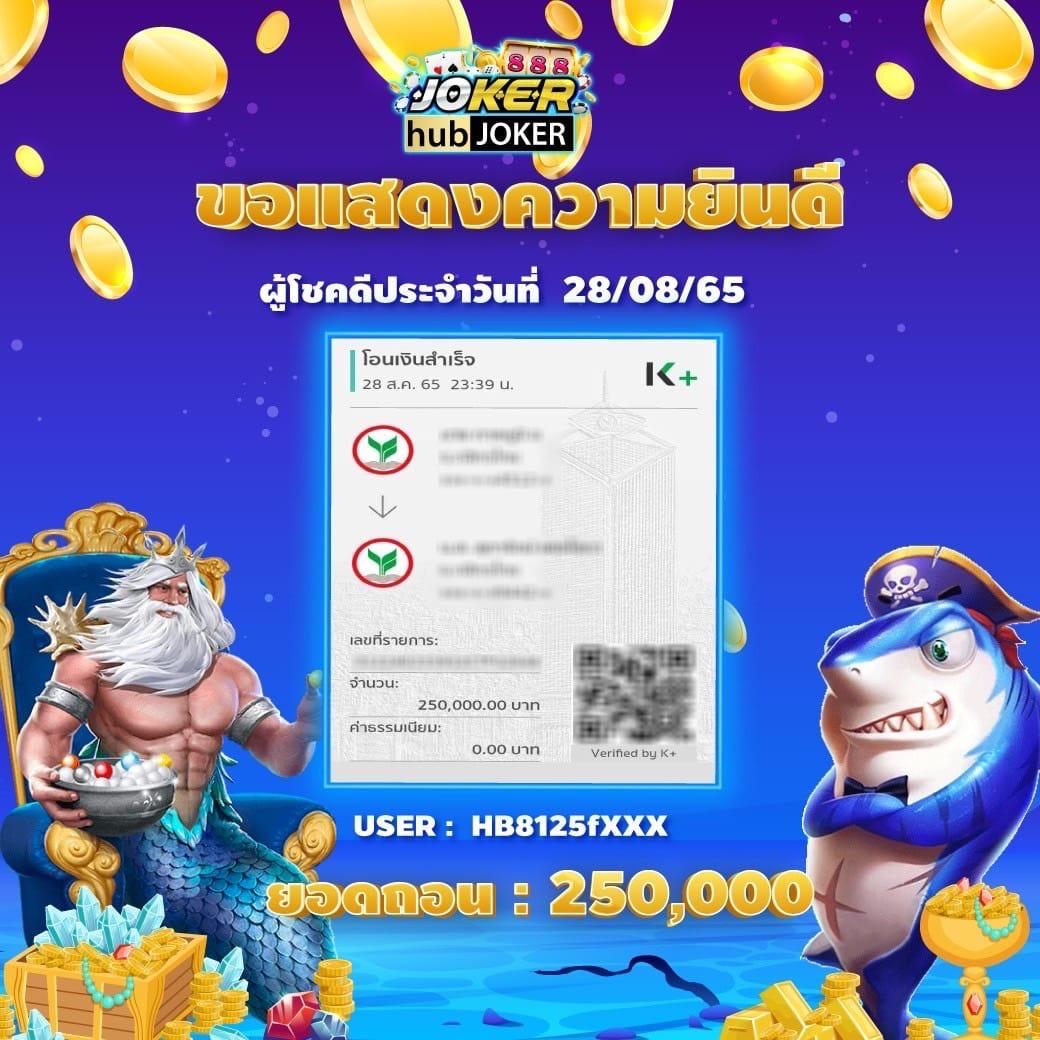 โค้ดตีบอล คาสิโนออนไลน์อันดับหนึ่ง พร้อมโปรโมชั่นเด็ดในไทย