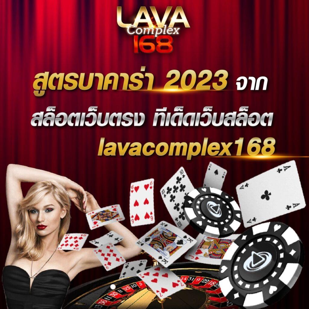 โค้ดเกมตีบอล เว็บคาสิโนออนไลน์อันดับหนึ่ง ระบบทันสมัย รางวัลจุใจ