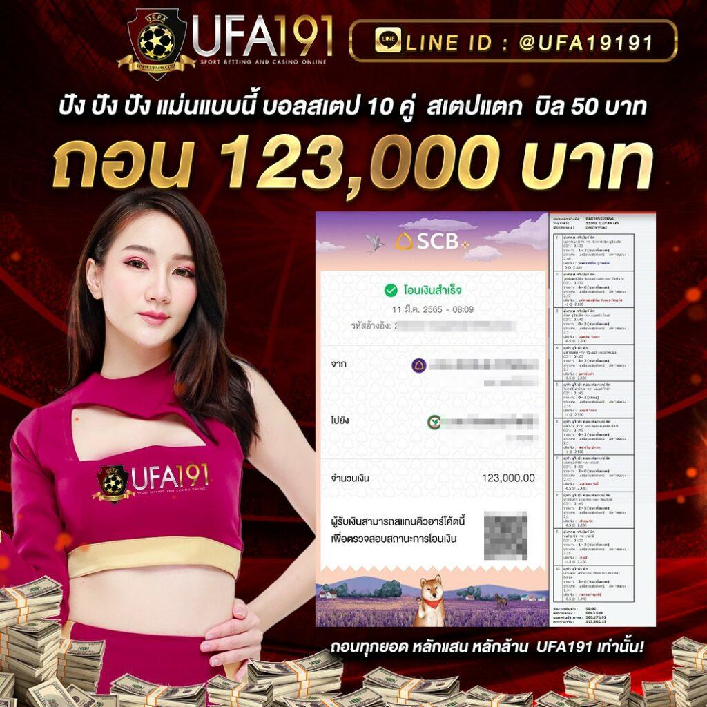โค้ดเครดิตฟรี20 คาสิโนแจกทุนฟรี เล่นสนุกได้ทุกเกมล่าสุด 2024