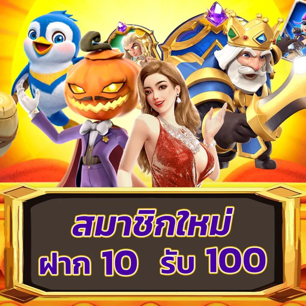 โค้ดเบลดบอล คาสิโนออนไลน์ครบวงจร โปรโมชั่นสุดคุ้มในไทย